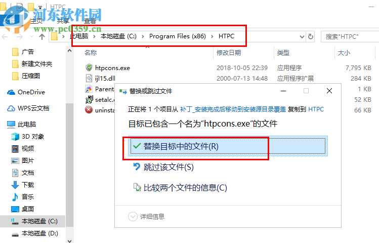 HT Parental Controls(系统安全控制工具) 15.1.1 中文版