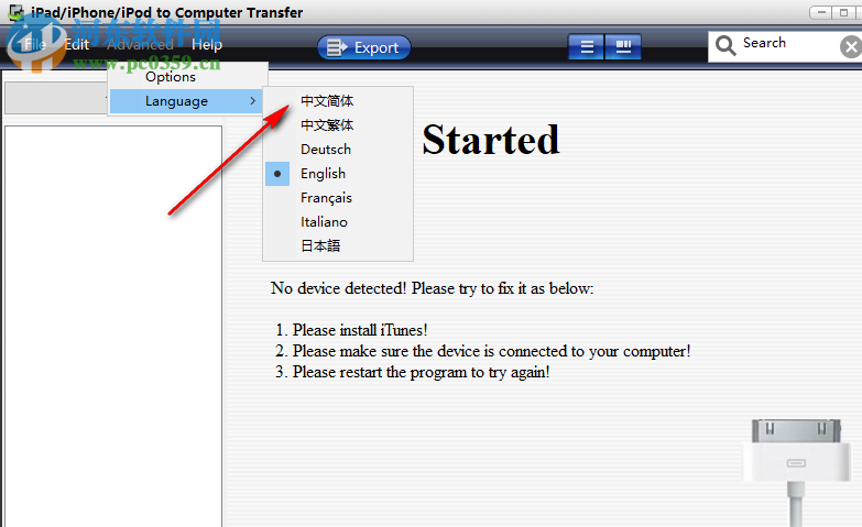 iPad iPhone iPod to Computer Transfer 3.6 免费中文版