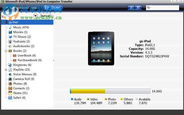 iPad iPhone iPod to Computer Transfer 3.6 免费中文版