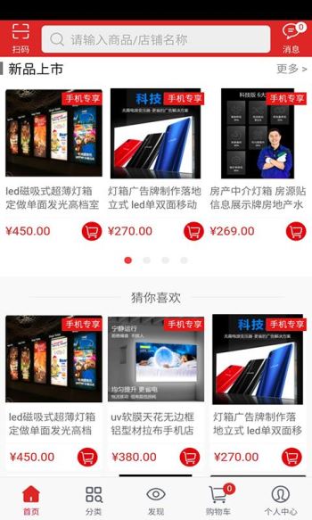 象宁企服商城(3)