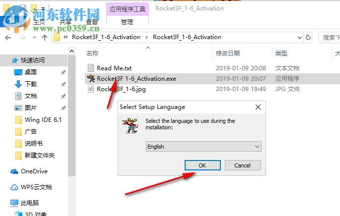 Rocket 3F下载(多边形建模软件) 1.6 破解版