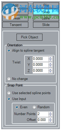 Rocket 3F下载(多边形建模软件) 1.6 破解版