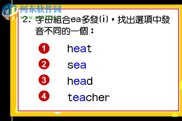 英语音标殿堂(phoneticshome) 10.0.0 官方版