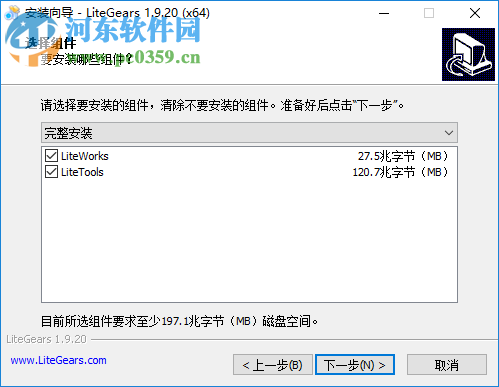 LiteGears for SW(SolidWorks快速出图工具) 1.9.20 免费版