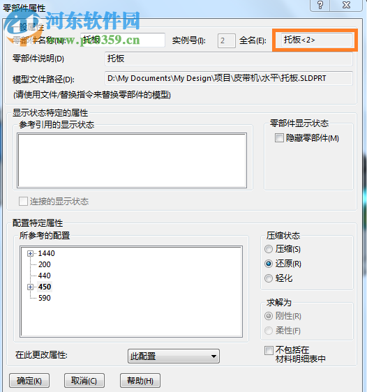LiteGears for SW(SolidWorks快速出图工具) 1.9.20 免费版