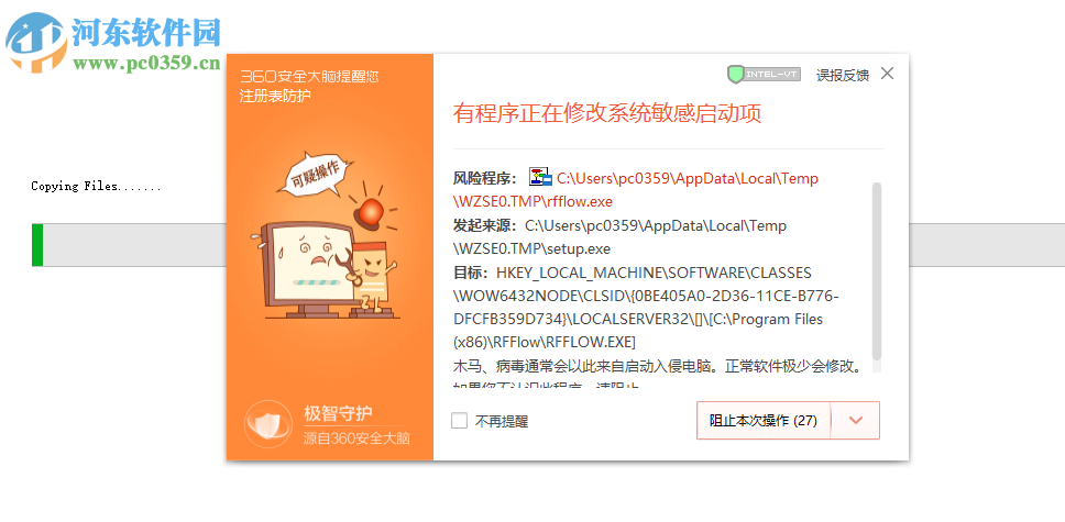 RFFlow(图表制作软件) 5.06 免费版