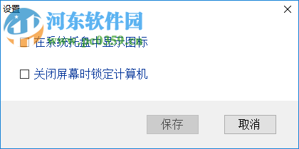 Turn off display(一键关屏软件) 1.0 免费版