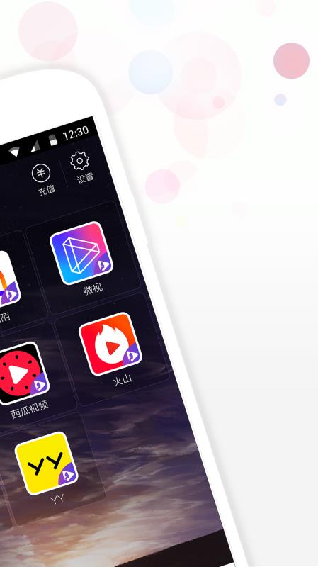 视频美颜助手app(2)