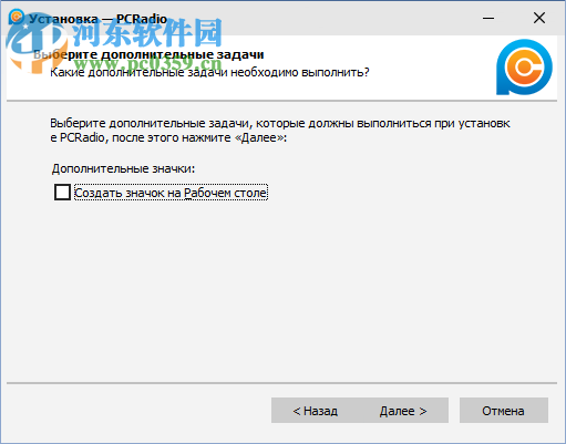 PCRadio(电脑收音机软件) 6.0.0 免费版