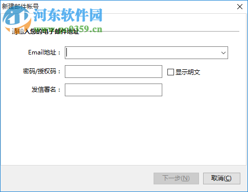 畅邮(Dreammail Pro)