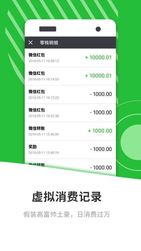 微商海报大师(3)