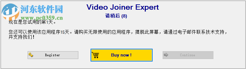 Video Joiner Expert(视频处理软件) 2.0 官方版