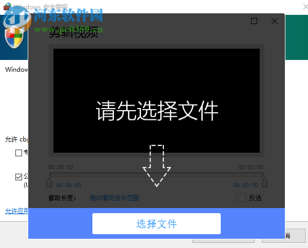 才宝剪辑 1.0.0 官方版