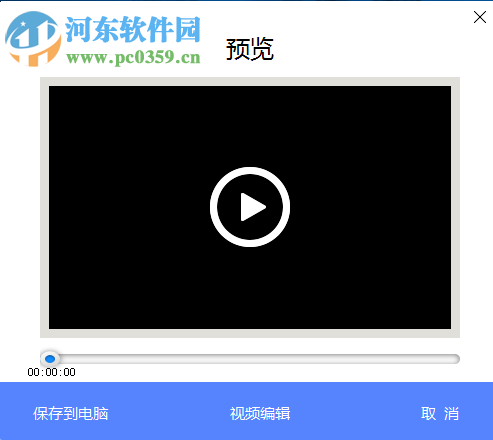 才宝剪辑 1.0.0 官方版