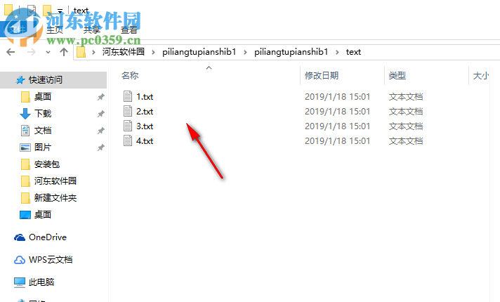 批量图片识别工具 1.0 绿色版