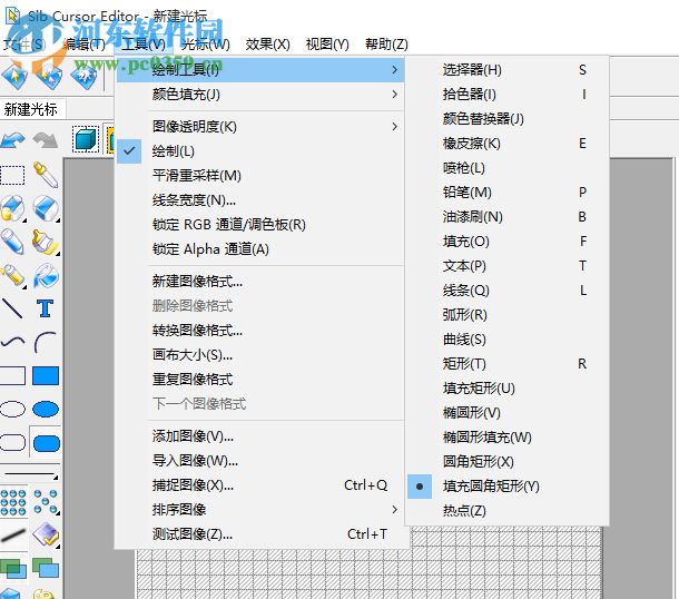 Sib Cursor Editor(鼠标编辑器) 3.13 免费中文版