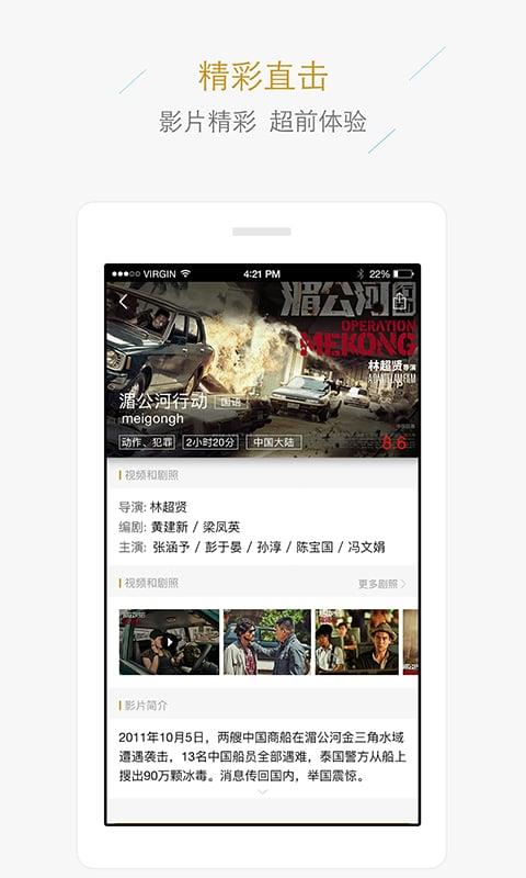 唐阁影城官方版(2)