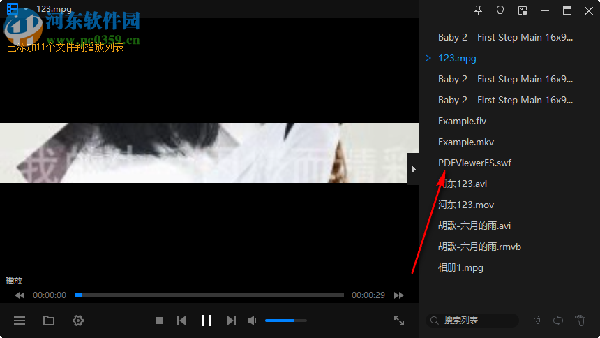 暴风影音闪电版 9.02.0616.1111 官方版
