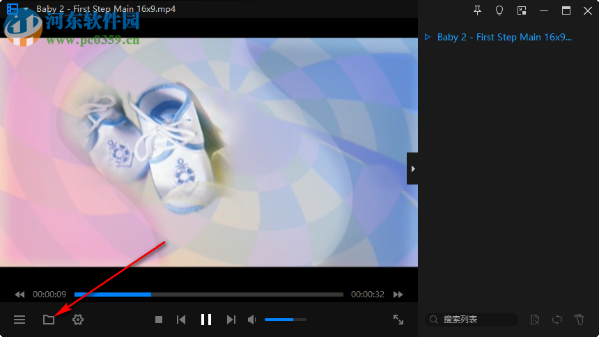 暴风影音闪电版 9.02.0616.1111 官方版
