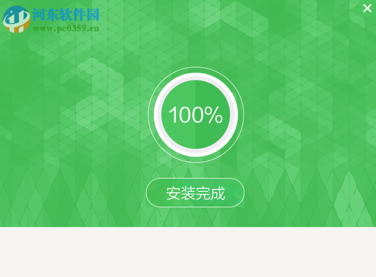 作业帮一课电脑版