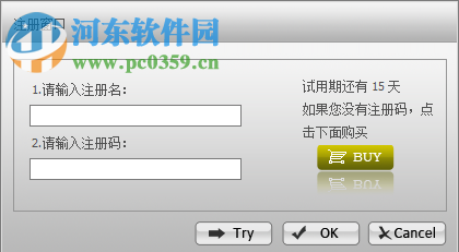 柏拉图密码安全管理器 1.0.7 官方版