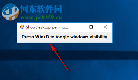 ShowDesktop Per Monitor(显示当前屏幕工具) 1.0 免费版