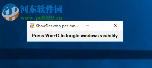 ShowDesktop Per Monitor(显示当前屏幕工具) 1.0 免费版