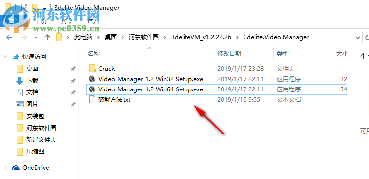 3delite Video Manager(视频标签编辑软件) 1.2.22.26 免费版