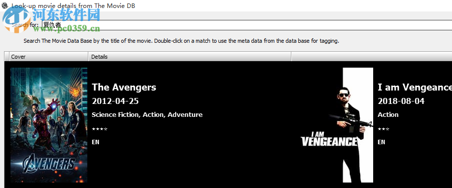 3delite Video Manager(视频标签编辑软件) 1.2.22.26 免费版