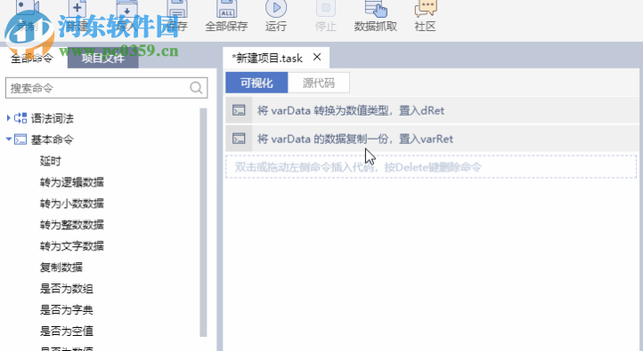 UiBot Creator(流程自动化专家)