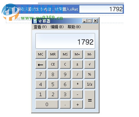 UiBot Creator(流程自动化专家)