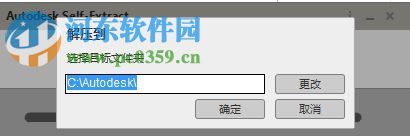 maya 2019 64位32位注册机