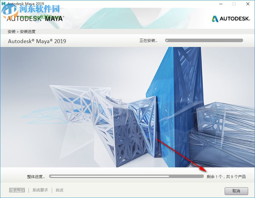 maya 2019 64位32位注册机