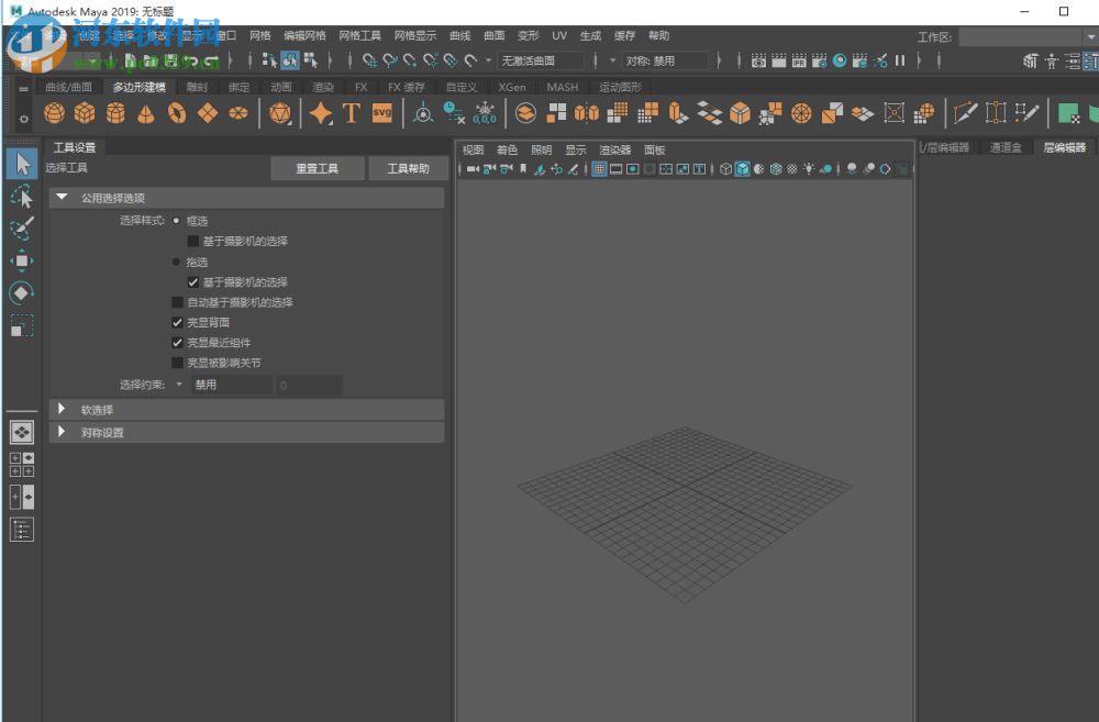maya 2019 64位32位注册机