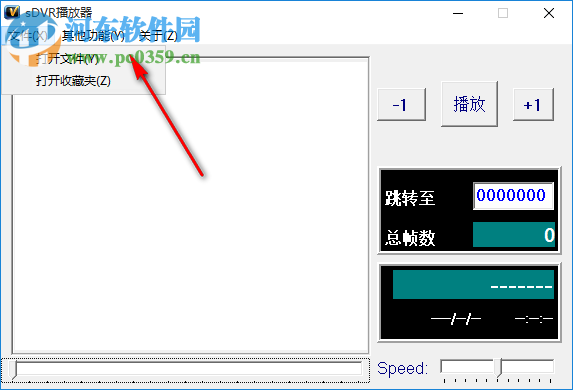 sDVR播放器 3.5 绿色中文版