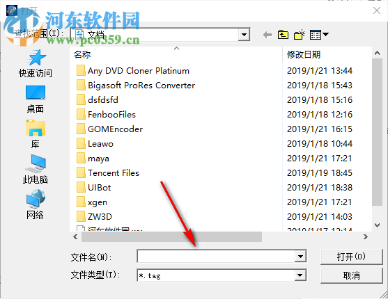 sDVR播放器 3.5 绿色中文版