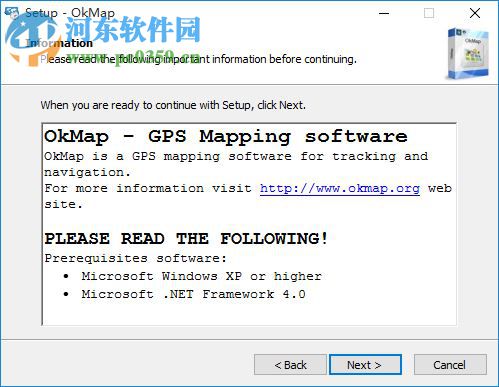 OkMap Desktop下载(GPS制图软件) 14.1.0 破解版