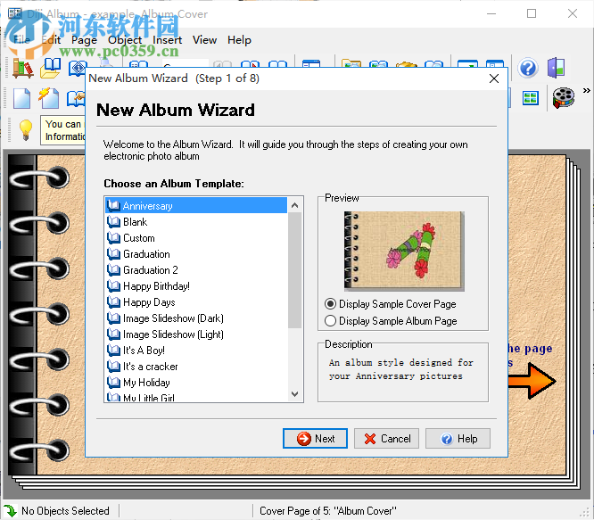 Diji Album(媒体制作工具) 7.0 破解版