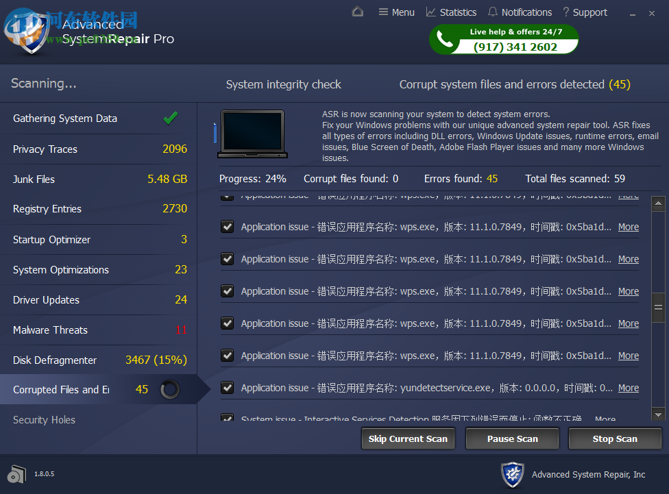 Advanced System Repair(高级系统修复工具) 1.8.0.5 破解版