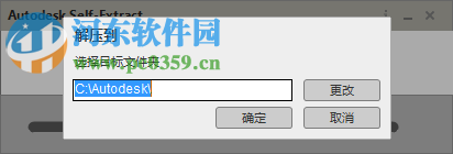 maya lt 2019 32位64位注册机