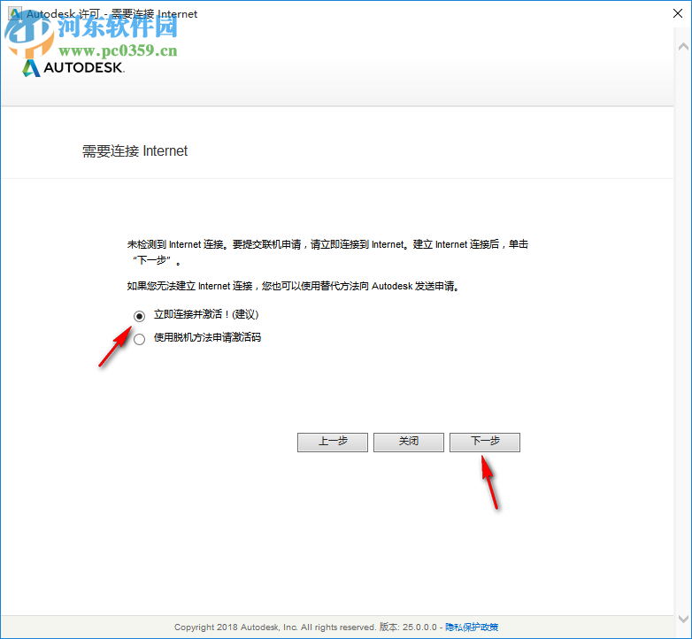 maya lt 2019 32位64位注册机