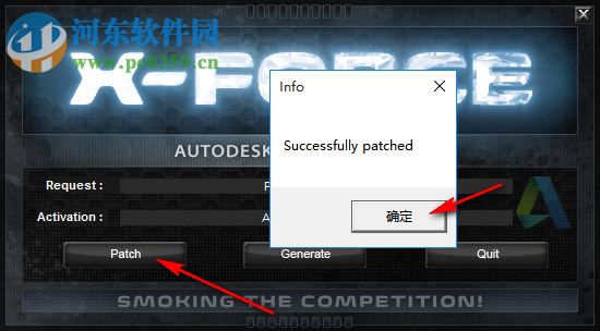 maya lt 2019 32位64位注册机