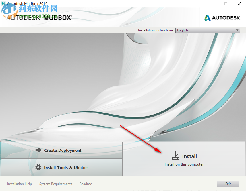 autodesk 2019 注册机下载 附使用方法
