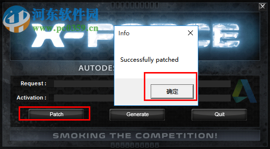 autodesk 2019 注册机下载 附使用方法