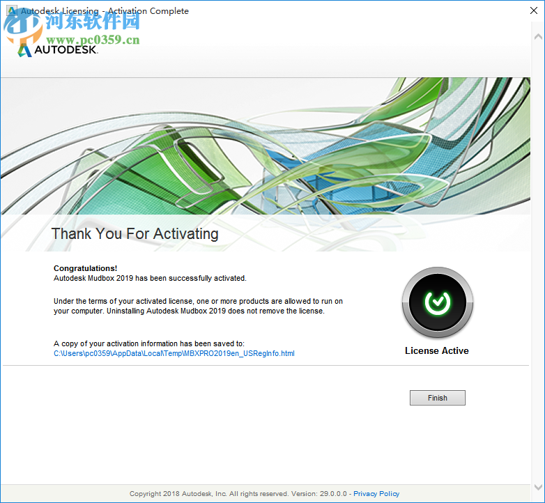 autodesk 2019 注册机下载 附使用方法