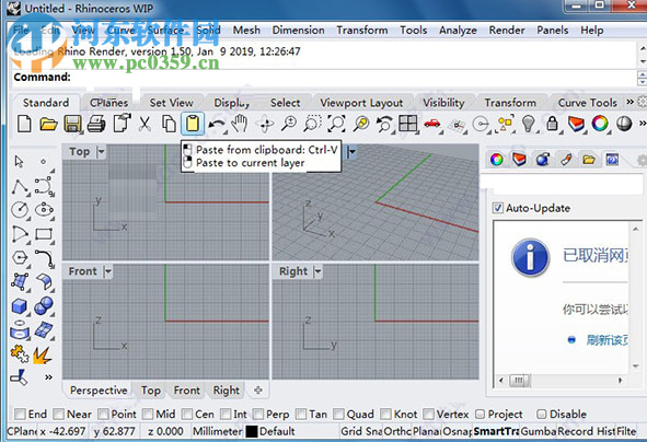 Rhinoceros(犀牛) 7.0.19009 破解版