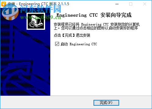云译通国际工程版