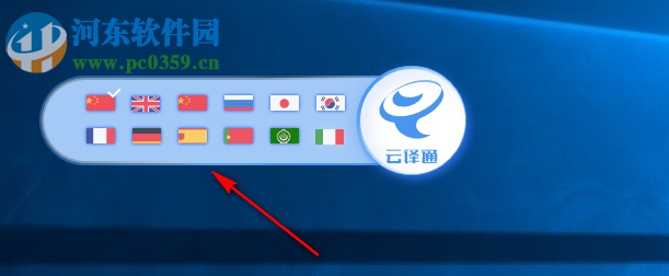 云译通国际工程版