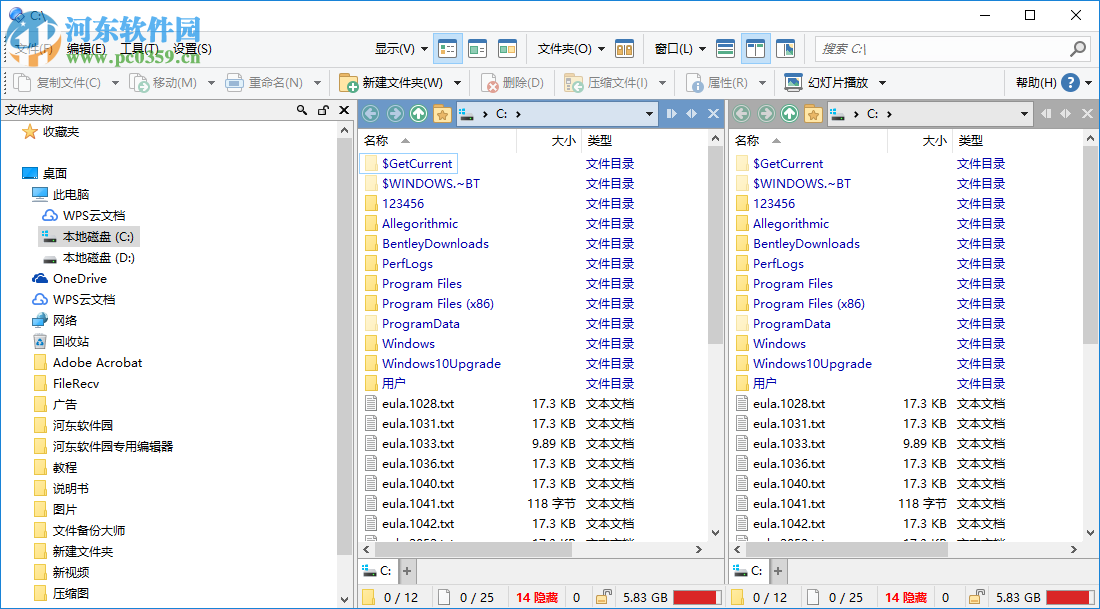 Directory Opus Pro(文件管理器) 12.17.0.0 免费中文版