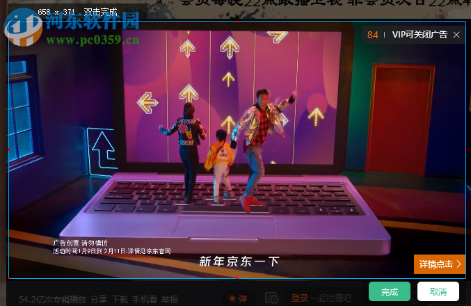 dhf录屏软件 3.2.7 免费版